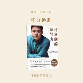 「御元换购」会员专享127