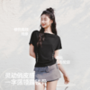 森马T恤女夏季短款荡领分割褶皱修身连肩袖开叉衣服2026新款上衣 商品缩略图1