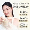 【紧致弹润湿敷棉片】精华级湿敷 1贴紧致V脸 速淡6大纹路 袋鼠妈妈紧致弹润修护湿敷棉片70片/150ml 商品缩略图4