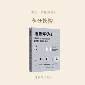 「御元换购」会员专享128