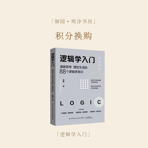「御元换购」会员专享128 商品图0