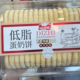 低脂山药饼480g |谷香莱