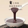 【以黑食养❗️五谷杂粮五黑粉】配料只添加黑米、黑豆、桑葚、黑芝麻、黑果枸杞，无其它！真材实料乌黑亮丽，食之本味细腻顺滑，黑养粉黑芝麻核桃桑葚粉糊代餐谷物营养品 商品缩略图0