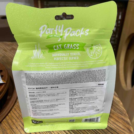 kitcat猫草棒30g 商品图1