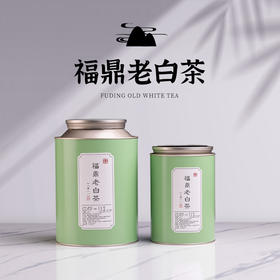 2011年福鼎老白茶