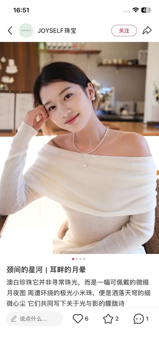 一店d 世纪经典款来给你们安排啦
戴安娜王妃、赵丽颖同款施华洛珍珠项链&耳钉 如果女人一生只能拥有一件珠宝首饰，那必定是珍珠 商品图4