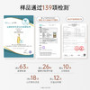 【减缓新生纹路】橄榄油🏆舒纹橄榄精华油50ml/96ml 舒缓干痒 滋润增弹 商品缩略图5
