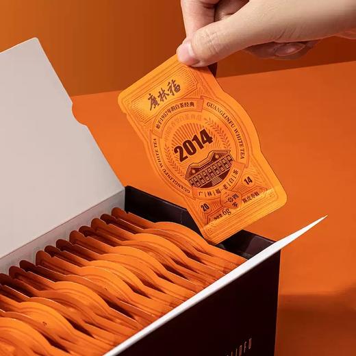 【单SKU】广林福 2014年陈皮老寿眉 福鼎老白茶 饼干茶叶 礼盒装 180G 商品图1