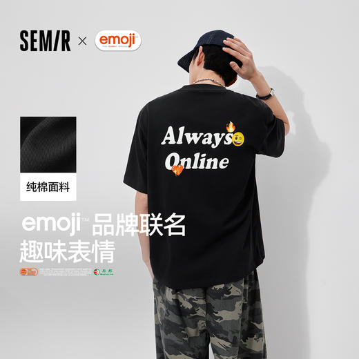 森马emoji™联名系列短袖T恤男夏纯棉字母胶印针织衫2026新款上衣 商品图0