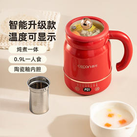 西可陶瓷釉电煮杯热奶电热杯电炖杯多功能早餐杯便携式烧水杯