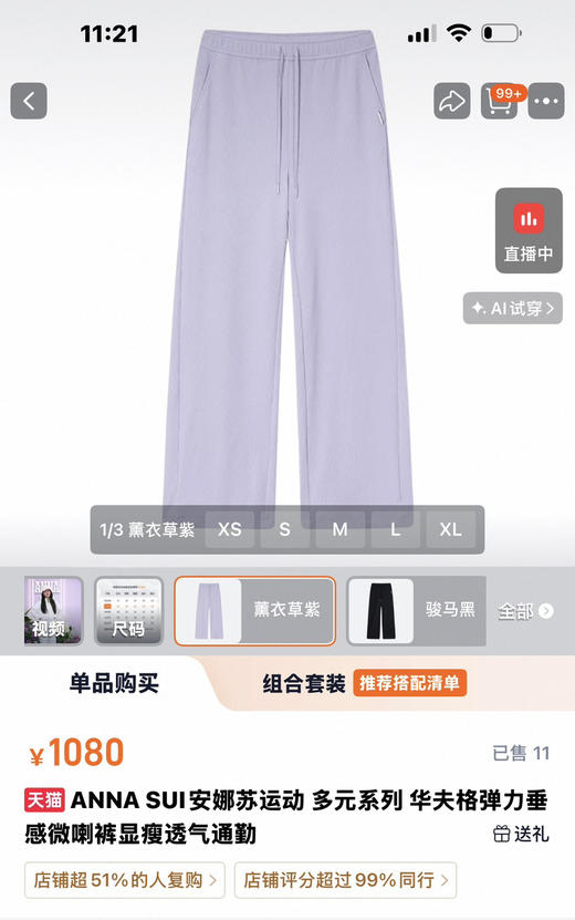 特价外贸单垂坠直筒裤运动裤哈伦裤 商品图5