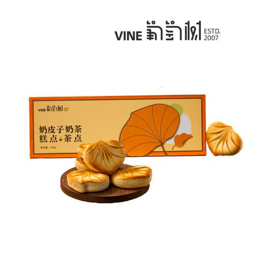 奶皮子奶茶 商品图0