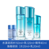 【出游季】珀莱雅水漾芯肌清润/倍润套盒【多款可选】 商品缩略图2