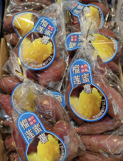 榴莲蜜薯（1斤装） 商品图1