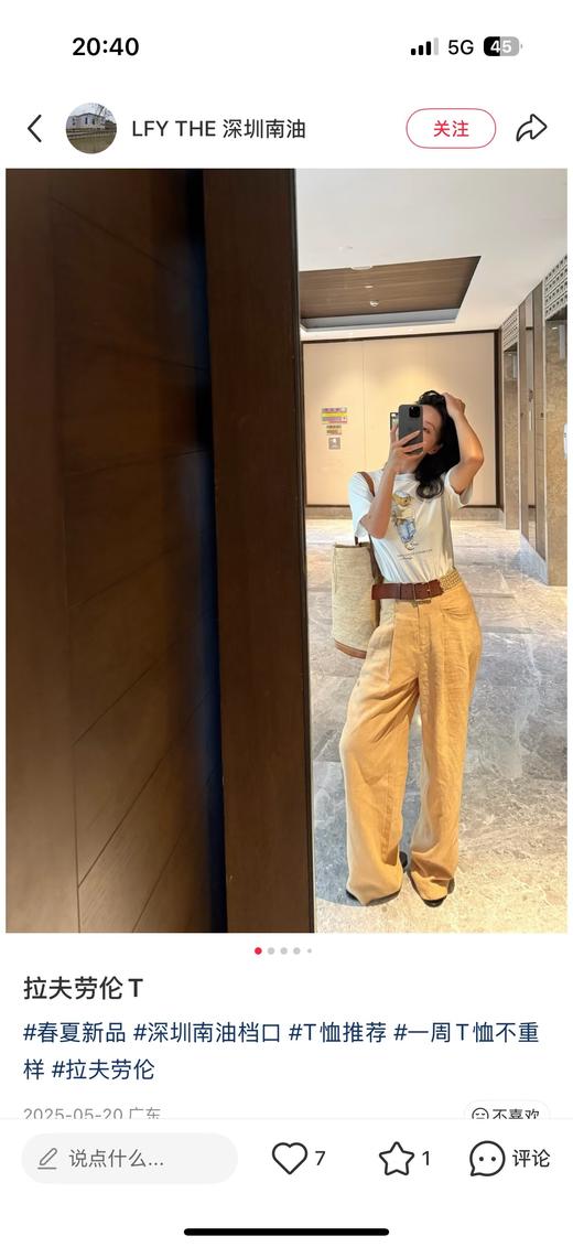 一店d 爆款𝐑𝐚𝐥𝐩𝐡 𝐋𝐚𝐮𝐫𝐞𝐧小熊🐻系列tee 五只不同造型的小熊 每一只都长在审美点上 可盐可甜
作为经典的“老钱风”图腾
拉夫熊真的将可爱 精致 慵懒融合的恰到好处 商品图9