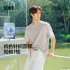 森柔棉|商场同款森马短袖T恤男夏季纯色针织衫2026新款小宽松上衣 商品缩略图0