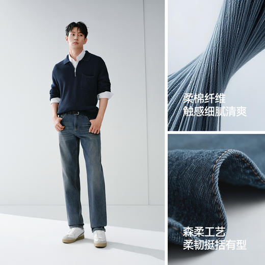 森柔牛仔|森马牛仔裤男舒弹合体直筒长裤2026春新复古做旧水洗裤 商品图2