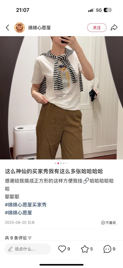 一店d 爆款𝐑𝐚𝐥𝐩𝐡 𝐋𝐚𝐮𝐫𝐞𝐧小熊🐻系列tee 五只不同造型的小熊 每一只都长在审美点上 可盐可甜
作为经典的“老钱风”图腾
拉夫熊真的将可爱 精致 慵懒融合的恰到好处 商品图11