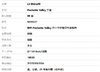 【99新】LV路易威登Pochette Valley手袋M28327粉色Pochette Valley丹宁牛仔豌豆包单肩包女士310326NJS04 商品缩略图10