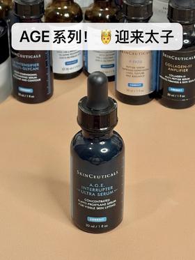 修丽可AGE精华玻色因抗糖抗皱补充胶原抗老15ml