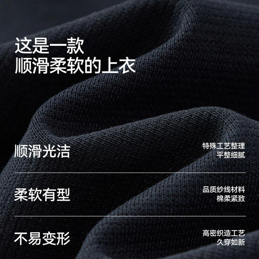 森柔棉|商场同款森马POLO衫男夏条纹扁机翻领针织衫2026新款上衣 商品图2