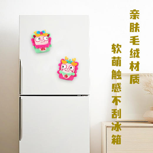 tai集石敢当冰箱贴礼盒可爱创意毛绒泰山文创好礼 商品图1
