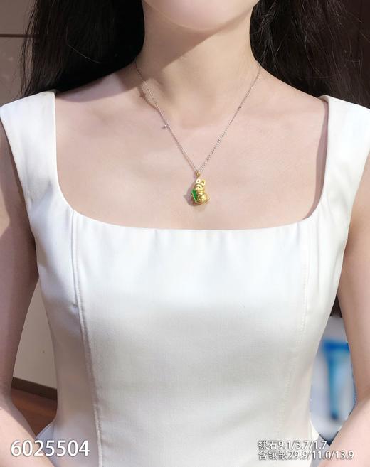 6025504，兔子吊坠。具体价格微信咨询 商品图4