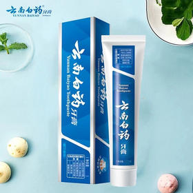 云南白药留兰香型牙膏90g