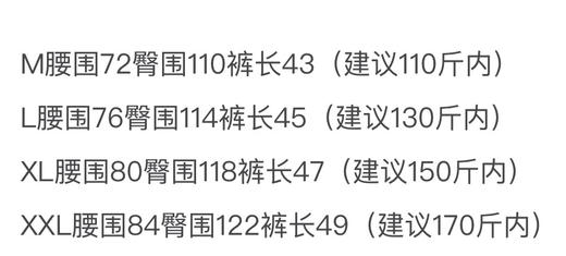 原单正品 Nike x Drake 联名款 NOCTA系列 拉链口袋舒适柔软透气五分休闲短裤，男女同款，
M-XXL 商品图7