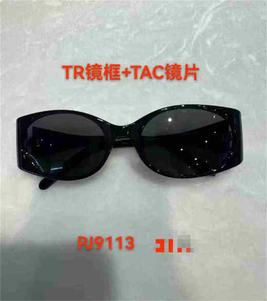 【门店同款】ENJOY夏季太阳镜 171193265 商品图0