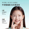 【新品返现10%】青少年专研无酸配方 1min舒缓痘红 7H快速祛痘 青少年安肌祛痘次抛精华液1.5ml*30支 商品缩略图2
