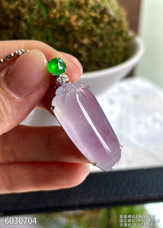 玻璃种福瓜吊坠【6030704】具体价格微信咨询 商品图0