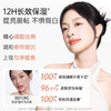 【百搭素颜霜】伪素颜神器 自然提亮不假白更养肤 轻透焕肌素颜霜48g 商品缩略图4