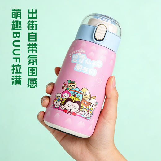 Tai集文创碧霞仙子发薪水保温杯316不锈钢内底弹力盖长效保温水壶 商品图4