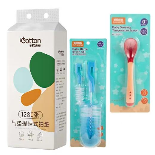 优惠礼包(4.10~4.12) 商品图0