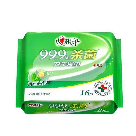 心相印卫生湿巾99.9%杀菌清爽舒肤湿纸巾16片装 商品图0