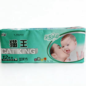 猫王至爱优品卷纸可湿水卫生纸12卷/提