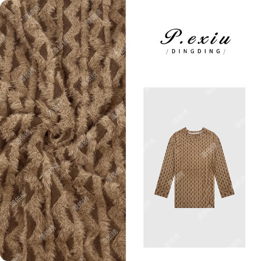 04-2潘依绣丁丁宠粉 秋冬绒面打底蕾丝勾花精致长袖T恤 G9051 商品图0