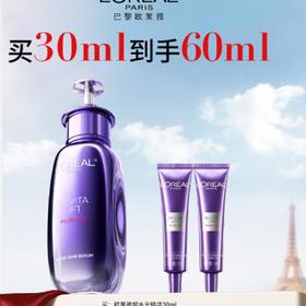 欧莱雅淡纹眼霜