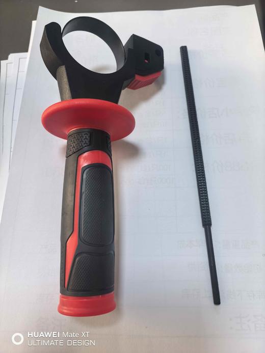 【货号02775】轻型26电锤前手柄辅助手把全新材料加厚包胶手柄防滑手柄博世款26/28电锤侧手把 商品图1