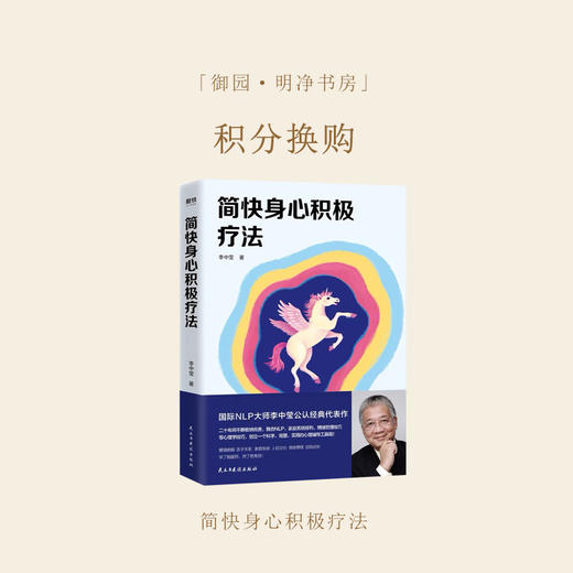 「御元换购」会员专享126 商品图0