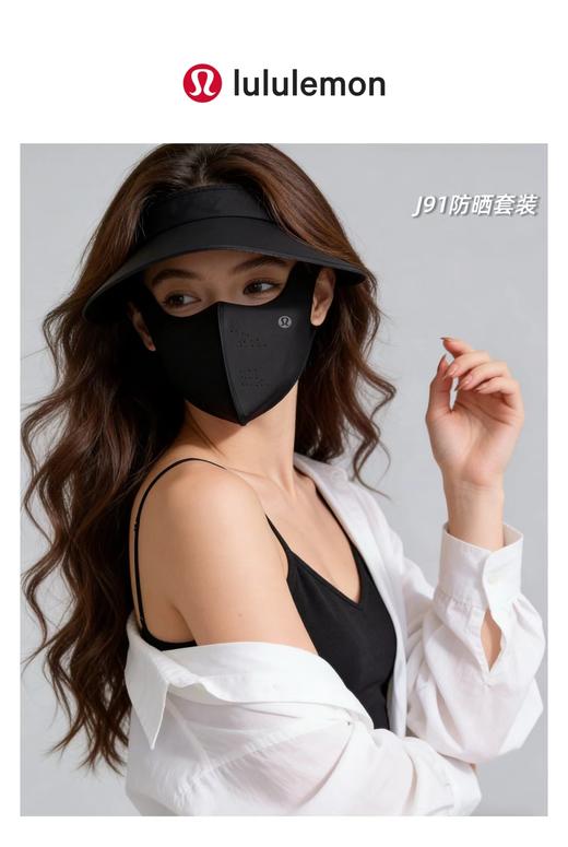 F040536新款可拆卸冰丝空顶帽冰丝防晒面罩二合一套装 商品图13