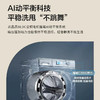 海尔（Haier）洗衣机 XQG120-HL50DS 商品缩略图12