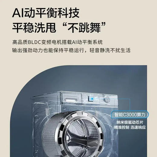 海尔（Haier）洗衣机 XQG120-HL50DS 商品图12