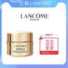 【限时活动】兰蔻菁纯眼霜20ml送粉水2瓶【保税直发】 商品缩略图0