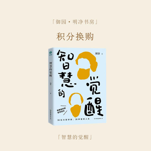 「御元换购」会员专享137 商品图0