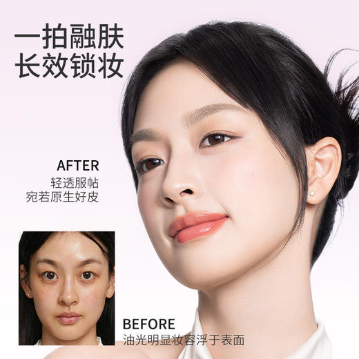 【定妆蜜粉】 细腻粉质 柔焦定妆锁妆 打造原生清透妆效 精粹绒肌蜜粉6.5g 商品图4