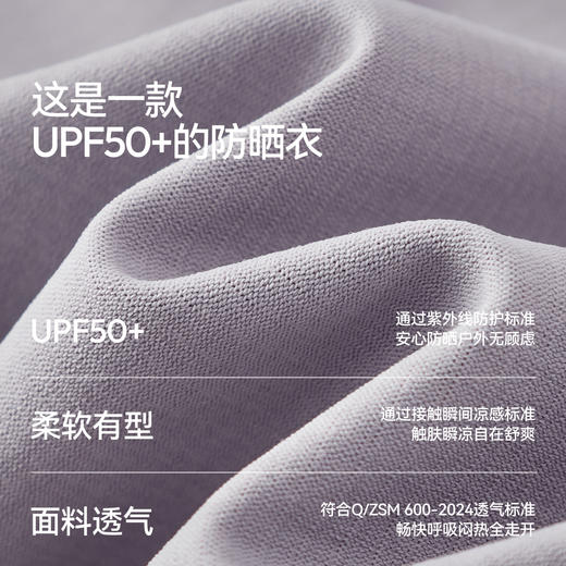 防晒外套|商场同款森马夹克女夏季短款凉感吸湿速干2026新款衣服 商品图2