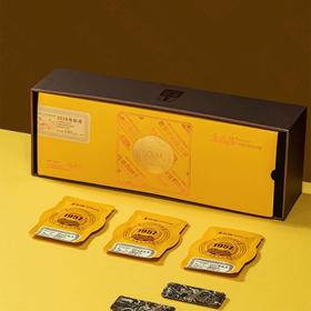 【单SKU】广林福 云端2016年白牡丹 福鼎白茶 精品礼盒装180g