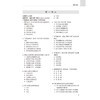 2026中医执业医师资格考试 医学综合冲刺模考 医师资格考试用书 中医师资格考试命题研究组 编写 9787117395090 人民卫生出版社 商品缩略图4